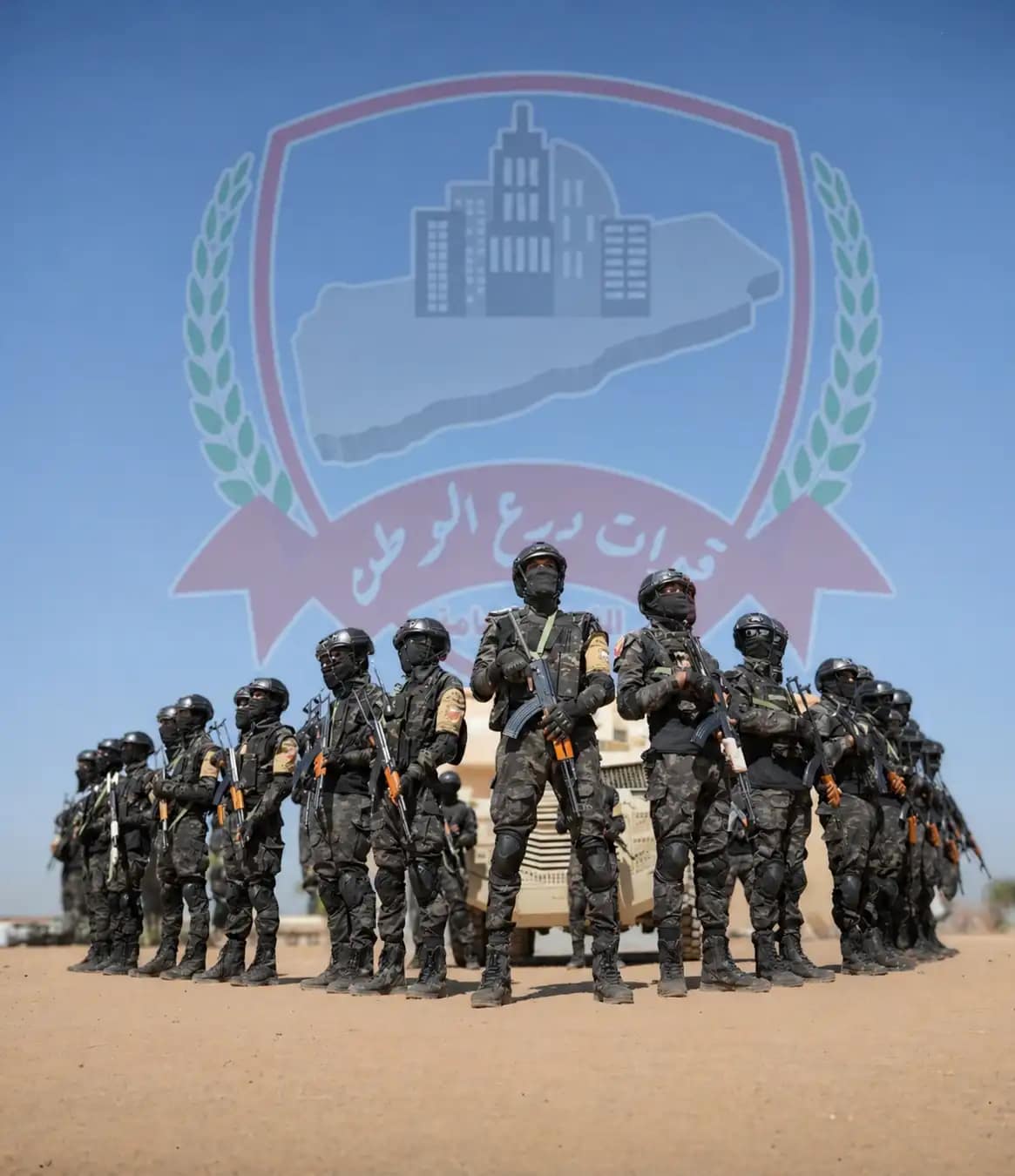 درع الـوطـن