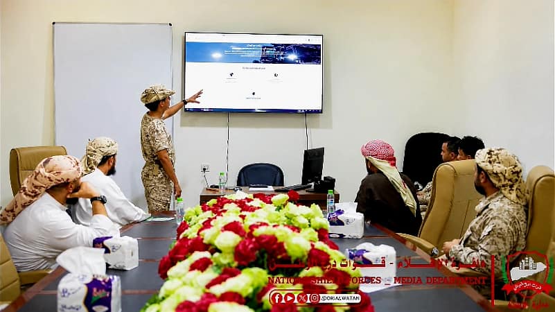 مدير عام قوات درع الوطن يدشن الموقع الإلكتروني الرسمي للقوات